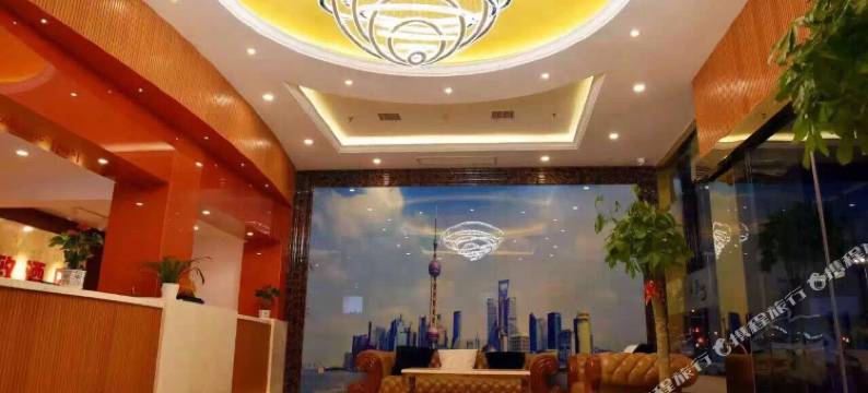 尚海精致酒店(海门文峰大世界店)图片