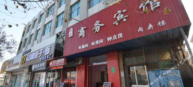 胶州丹诺商务宾馆图片