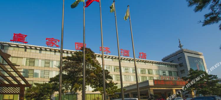 营口皇家园林酒店图片