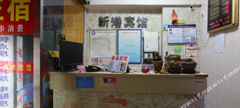 襄阳新港宾馆图片