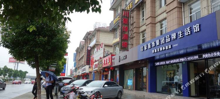 速8酒店(上海松江新桥店)图片