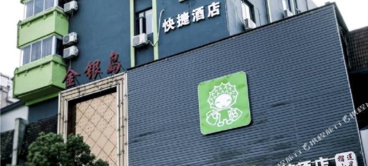 榴莲小星酒店(安庆集贤南路店)图片