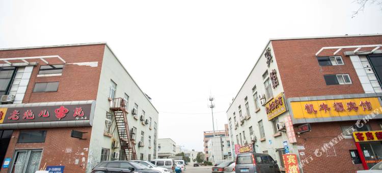 青岛凯丰源宾馆图片