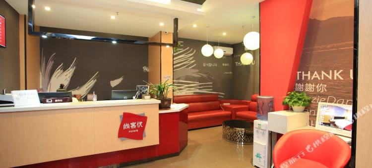 深圳尚客优连锁酒店世界之窗店图片