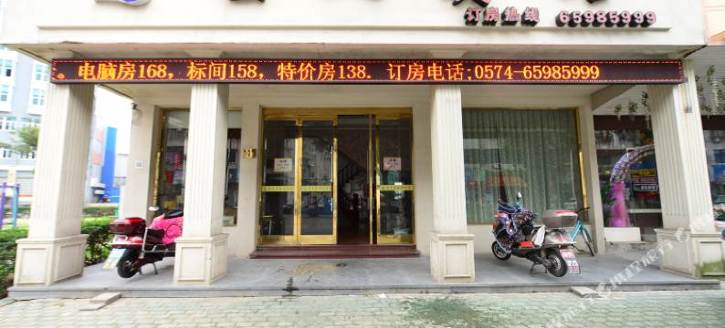 象山石浦云天宾馆图片