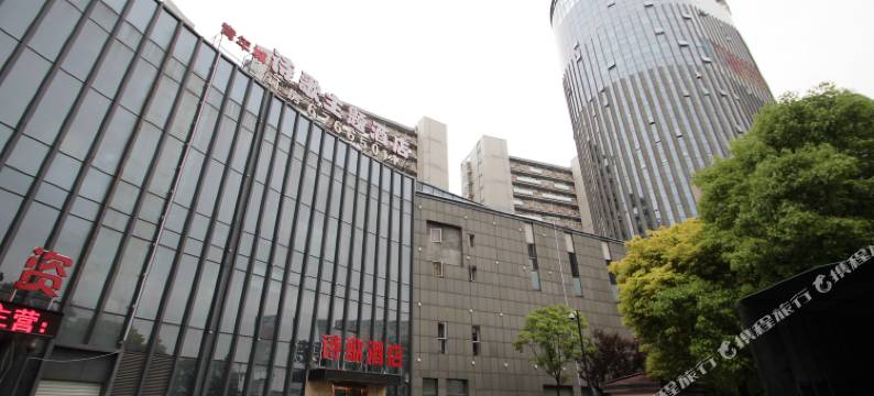 铂顿酒店(上海松江九亭地铁站店)图片