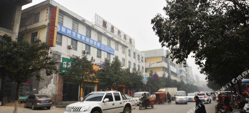 嵩县东方网络宾馆图片