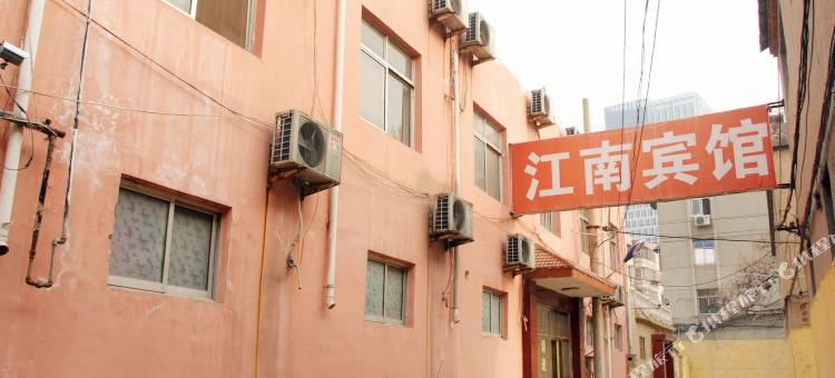 江南宾馆(枣庄中天步行街店)图片