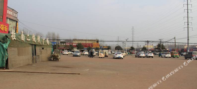 菏泽新帝都大酒店图片