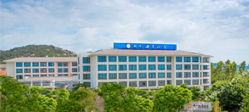 厦门丽斯海景酒店(环岛南路黄厝海滩店)图片
