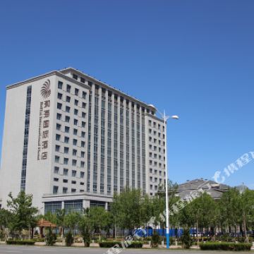 沧州渤海国际酒店