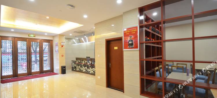 城市之家酒店(河南省人民医院店)图片