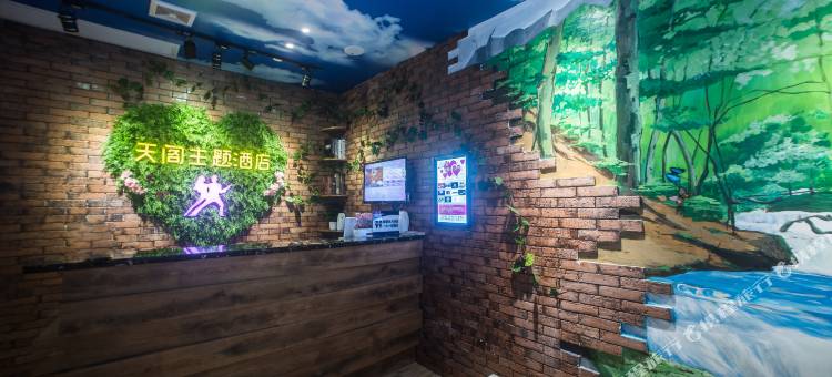 天阁酒店(汇创国贸店)图片