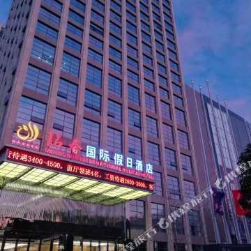 昆明铭春国际假日酒店图片-昆明铭春国际假日