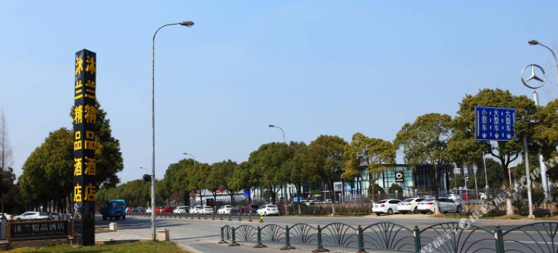 昆山沐兰花园酒店图片