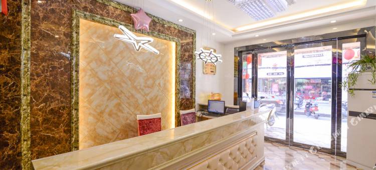扬中好来屋酒店图片