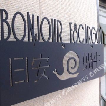 台南原嘉南大圳组合事务所攻略-原嘉南大圳组合事务所门票价格多少钱