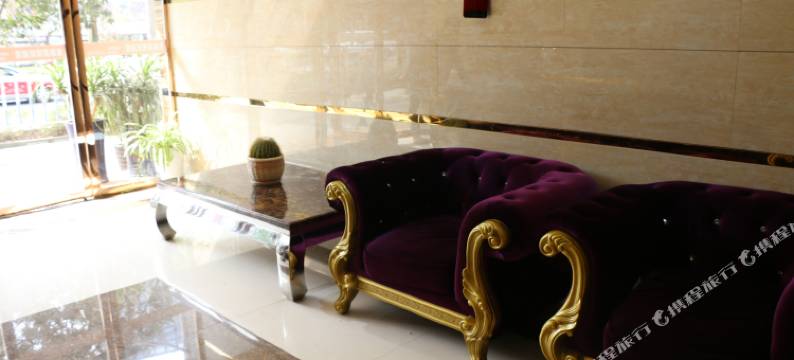 福泉皇都宾馆图片