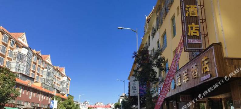 勐海雄军宾馆图片