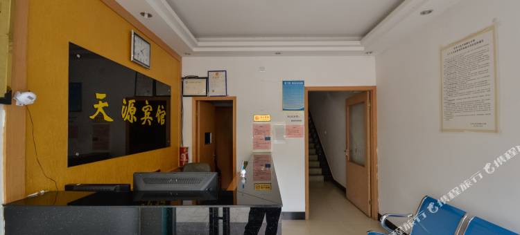 庐山天源宾馆图片