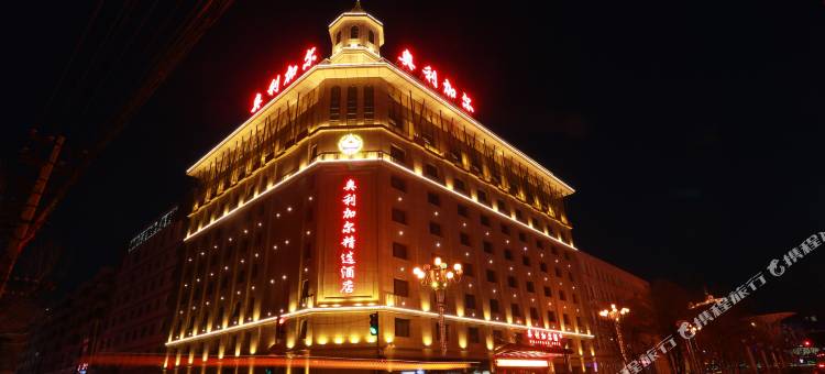 奥利加尔精选酒店(哈尔滨中央大街店)图片