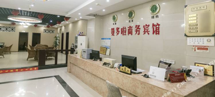 重庆曼多啦商务宾馆图片