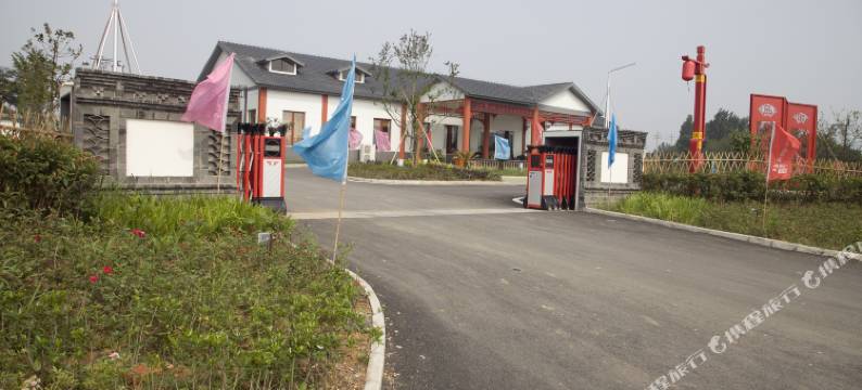 句容福元生态农庄图片