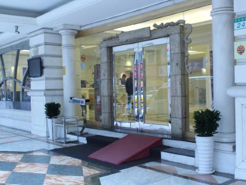 台北 ワン テル ホテル