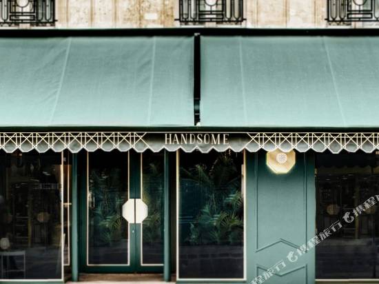 巴黎典雅英俊酒店