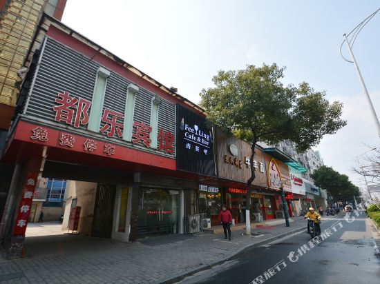 【携程攻略】南京迎宾百货市场购物攻略,迎宾