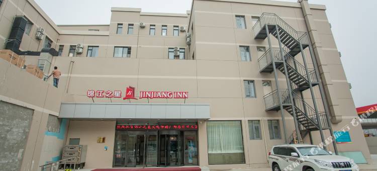 锦江之星(大连华南广场中华路店)图片