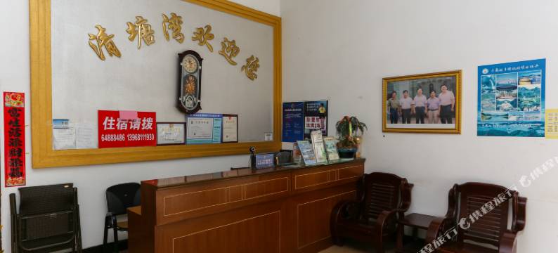 千岛湖清塘湾农庄图片