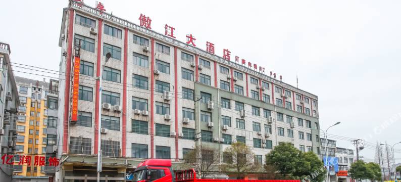 如皋傲江宾馆图片