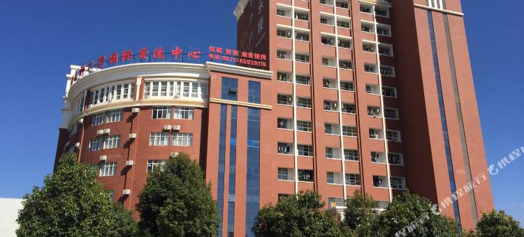 昆明医科大学国际交流中心酒店(昆明高铁南站店)图片