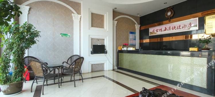 连云港博公馆图片