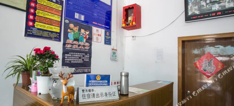 诸暨袁家旅社图片