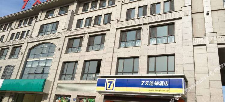 7天快捷酒店(唐山古冶区政府店)图片