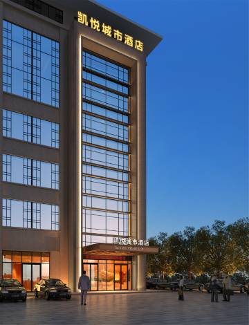保康凯悦城市酒店