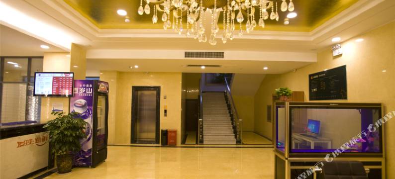 尚客优骏怡连锁酒店(东明县政府店)图片