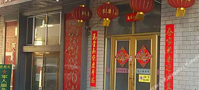 宁安天一招待所图片