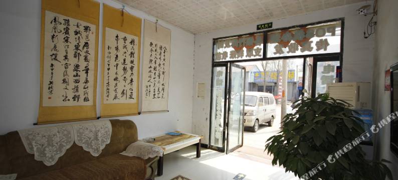 郓城黄安山水宾馆图片