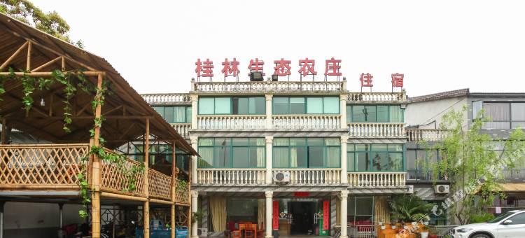 天目湖旅游度假区桂林生态农庄图片