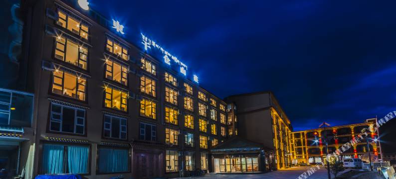 松潘东干仓山庄精品酒店图片