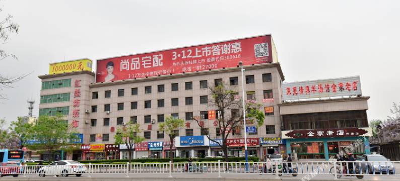 泰安香榭丽舍宾馆(泰山火车站天外村店)图片
