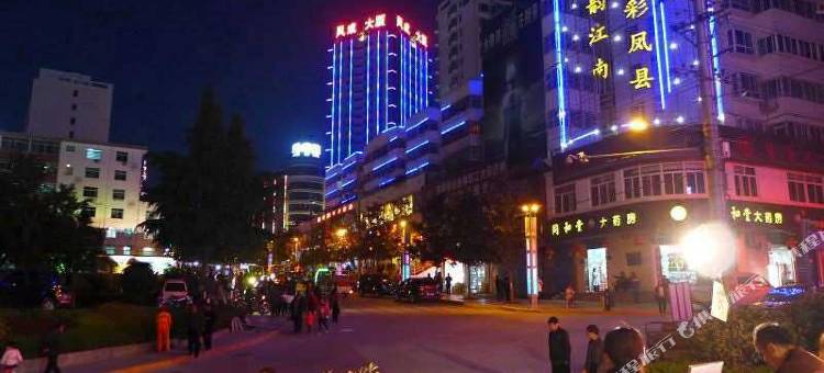温馨家庭宾馆(凤县喷泉店)图片