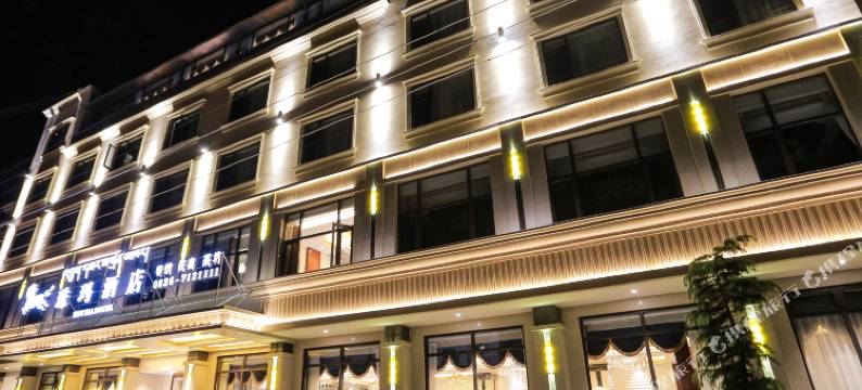 道孚珠玛酒店图片