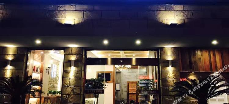 德清北岸主题酒店(新市古镇店)图片
