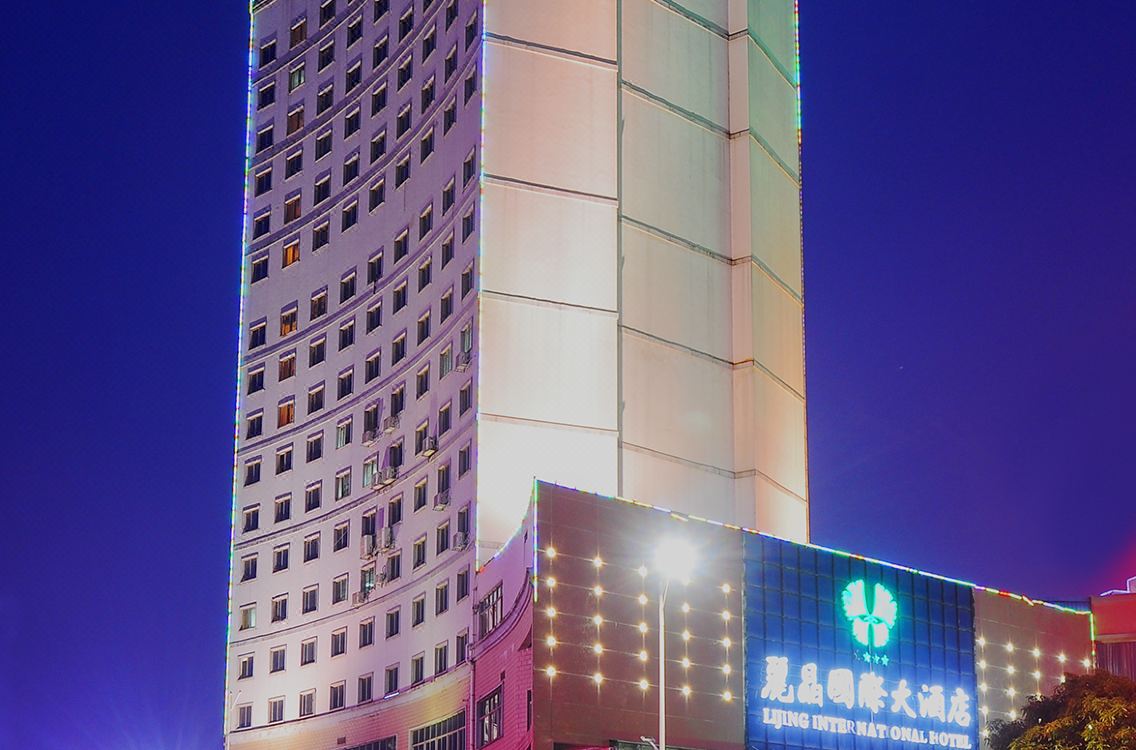 Lijing International Hotel Hotel Reviews And Room Rates - 