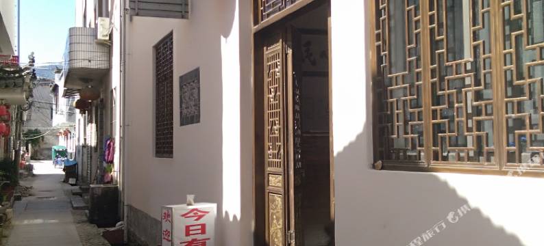 宏村爽心民宿图片