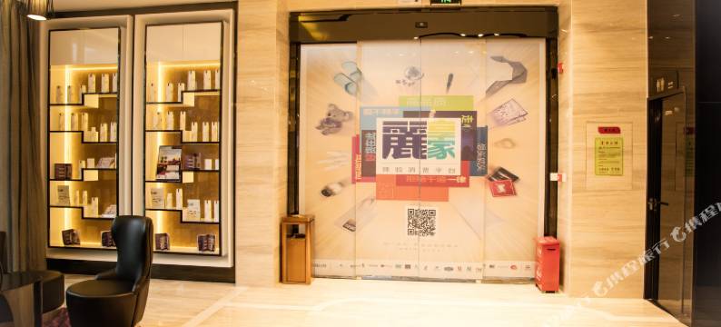 麗枫酒店(深圳龙岗坂田地铁站店)图片